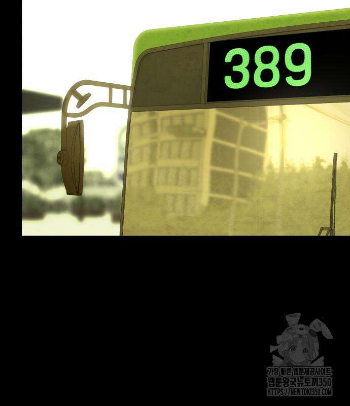 어나더급식느와르 6화 55