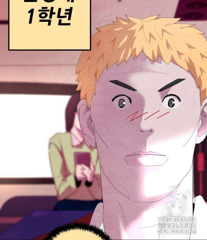 어나더급식느와르 6화 61