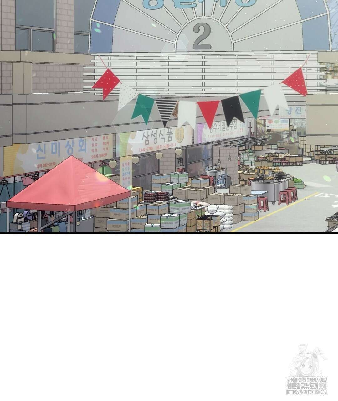 부서진 것들을 위하여 40화 2