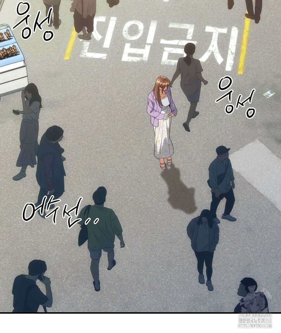 부서진 것들을 위하여 40화 13