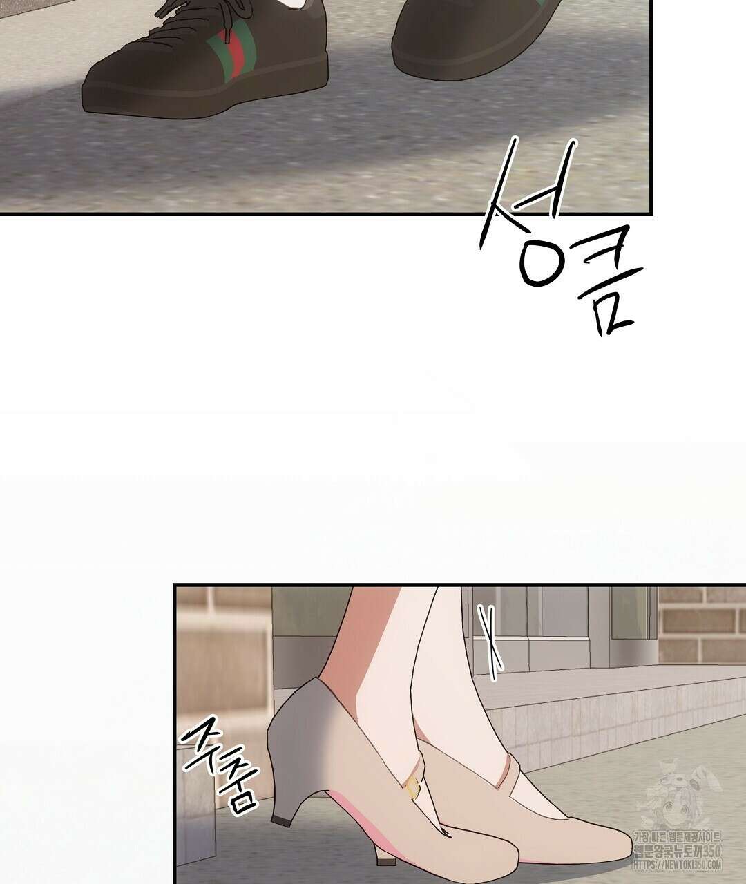 부서진 것들을 위하여 40화 23