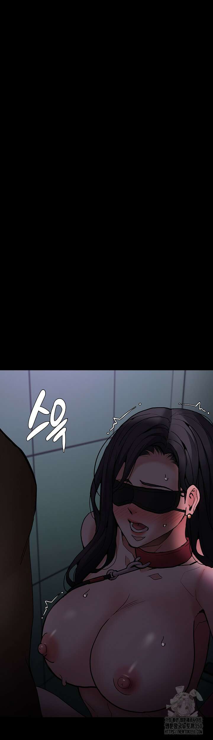 치한중독 91화 5