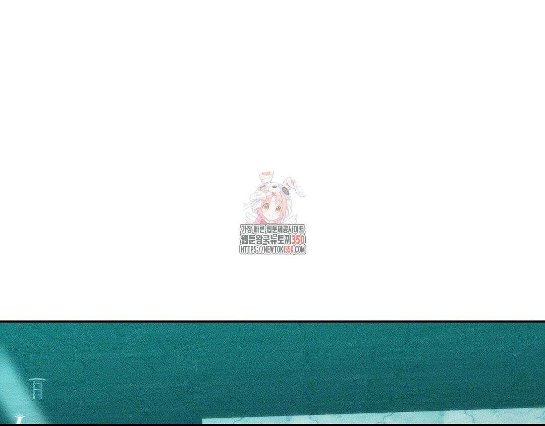 에덴(레진) 11화 1