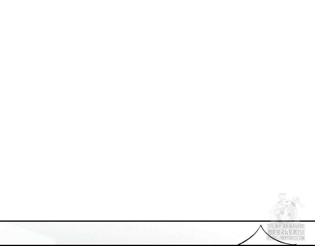 에덴(레진) 11화 10