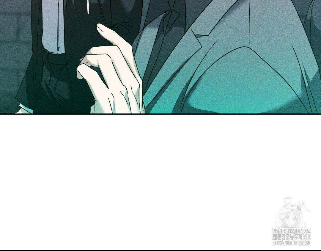 에덴(레진) 11화 14