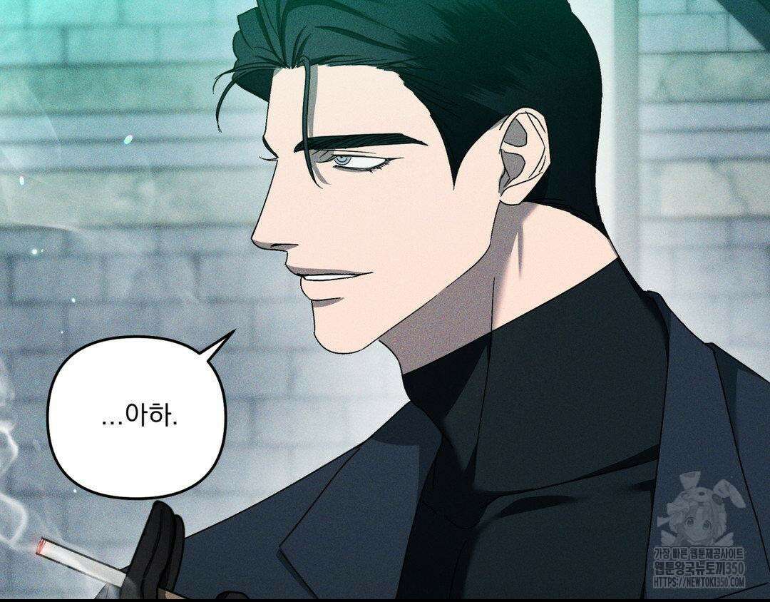 에덴(레진) 11화 17