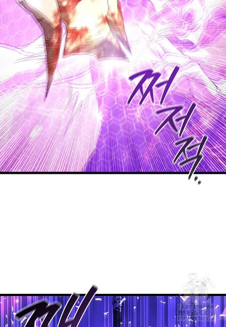 용을 삼킨 마법사 71화 42