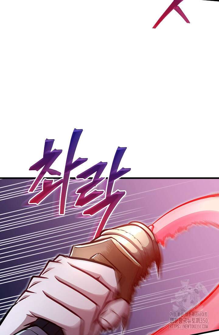사마쌍협 51화 6