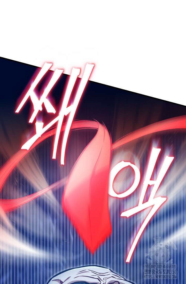 사마쌍협 51화 37