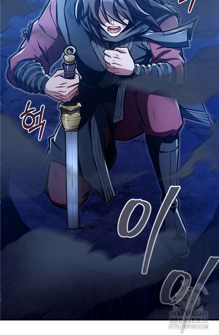 사마쌍협 51화 60