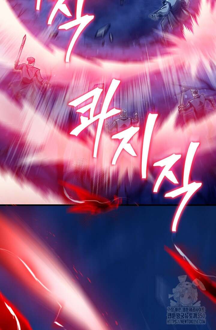 사마쌍협 51화 78
