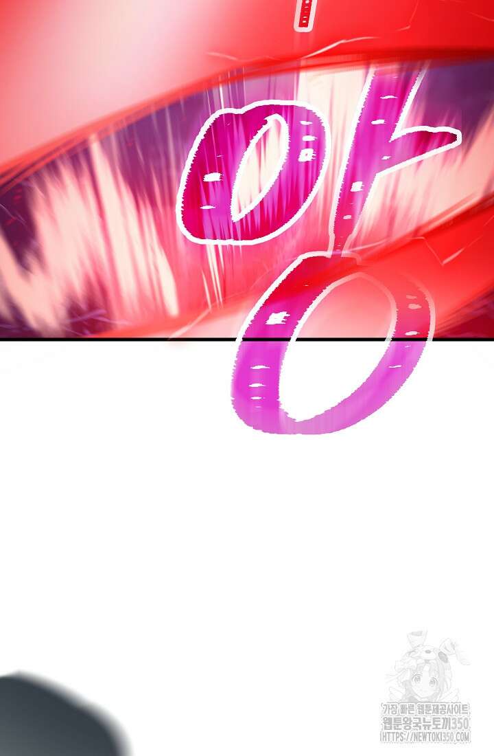 사마쌍협 51화 84
