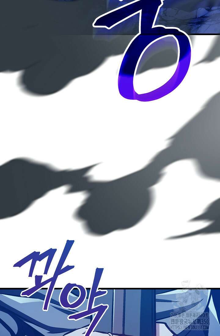 사마쌍협 51화 88