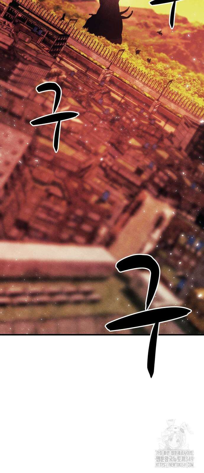 좀비X슬래셔 73화 5