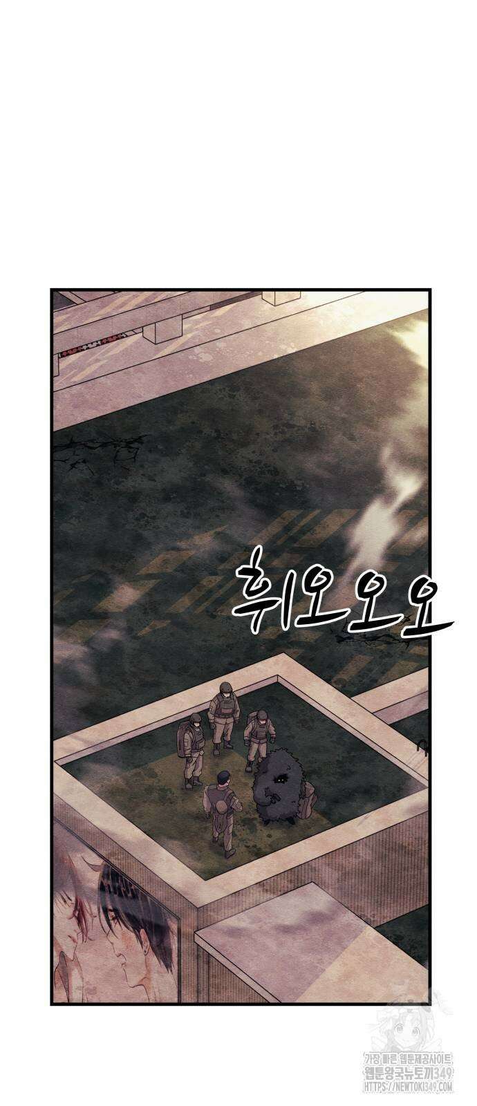 좀비X슬래셔 73화 12