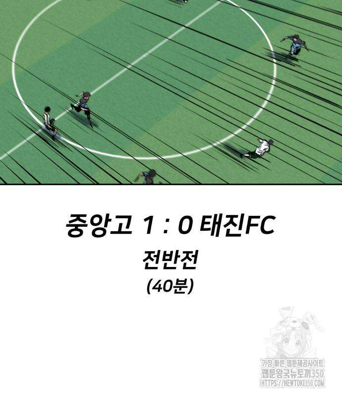 탑코너 234화 12