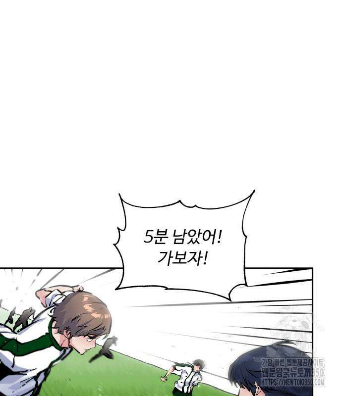 탑코너 234화 13