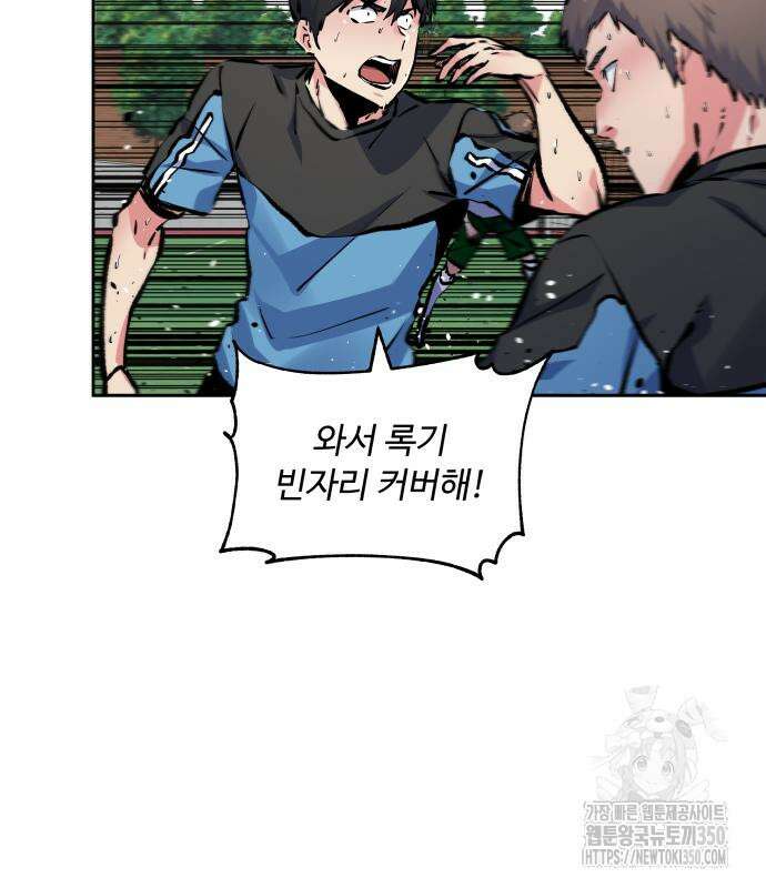 탑코너 234화 15