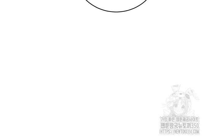 탑코너 234화 18