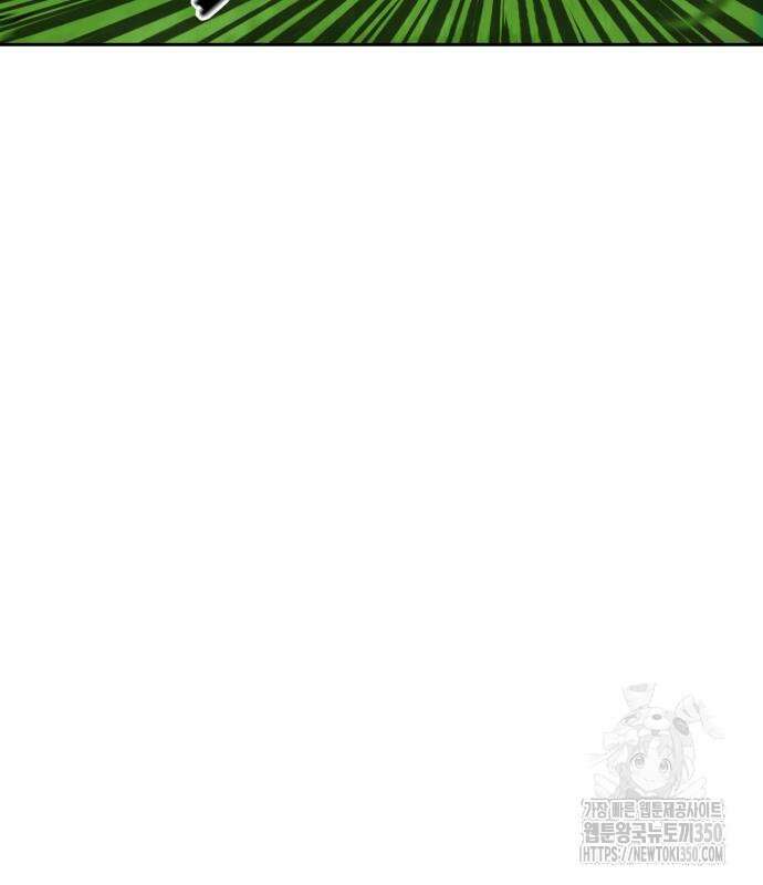 탑코너 234화 24