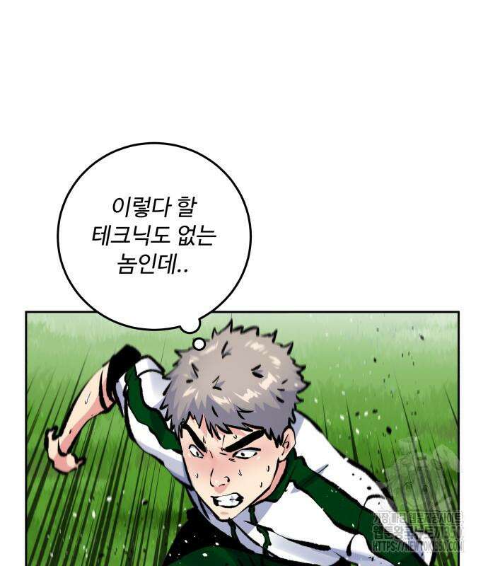 탑코너 234화 27