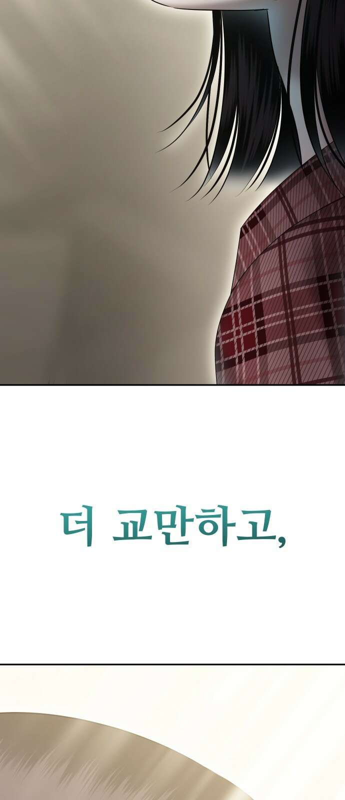 자매전쟁 72 내리사랑 (完) 2