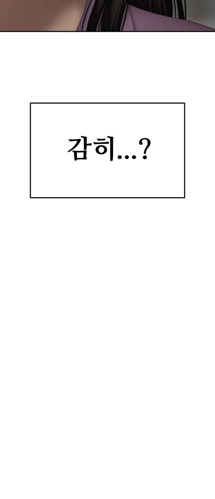 자매전쟁 72 내리사랑 (完) 12