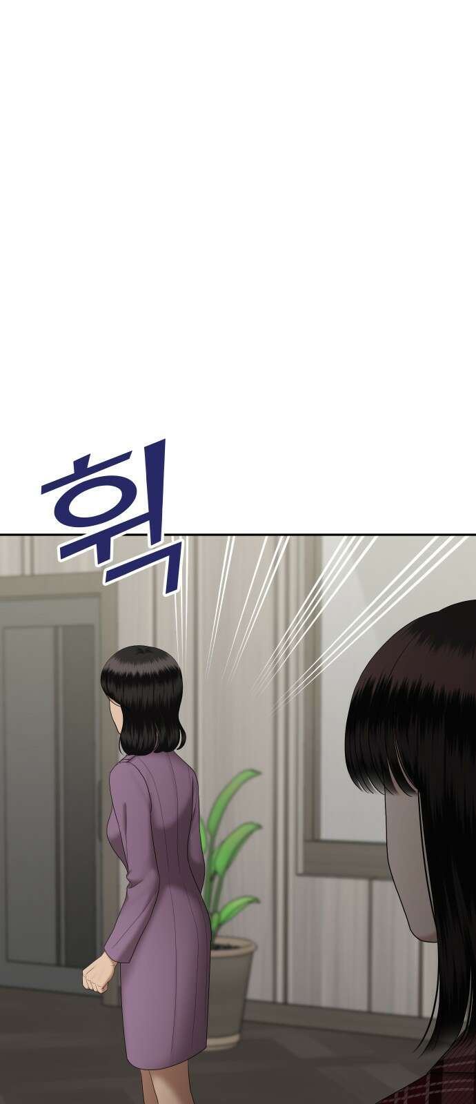 자매전쟁 72 내리사랑 (完) 17