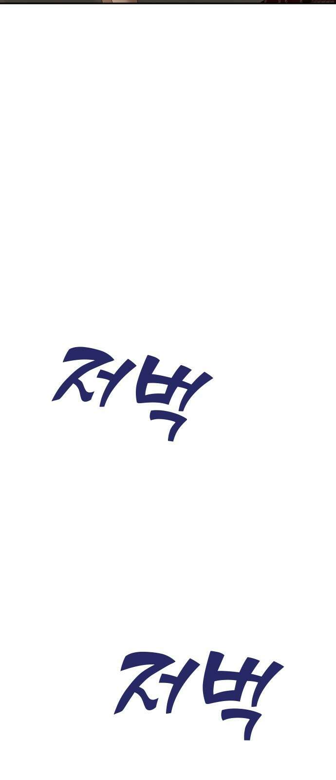 자매전쟁 72 내리사랑 (完) 18