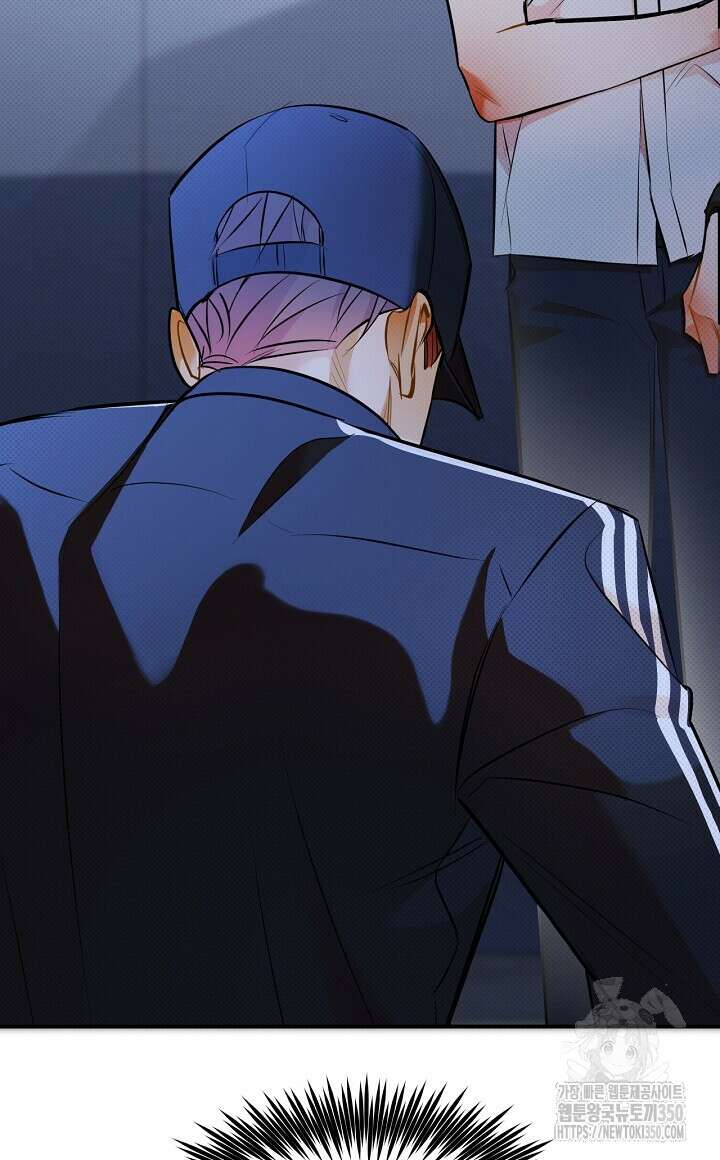 나한테만 착한 건 18화 12