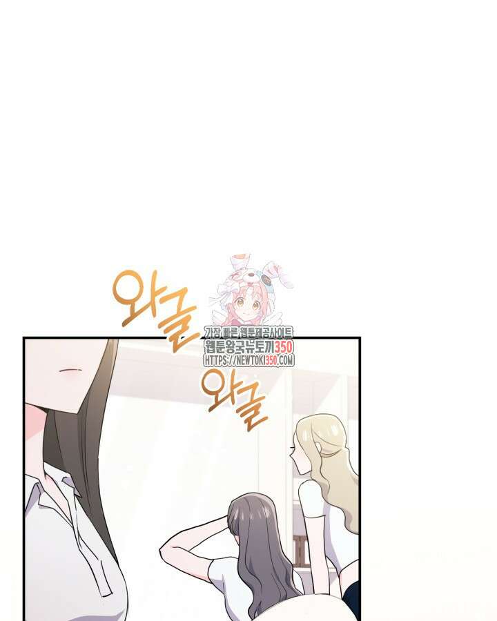 문샤크: 상어가 스타성을 타고남 59화 1