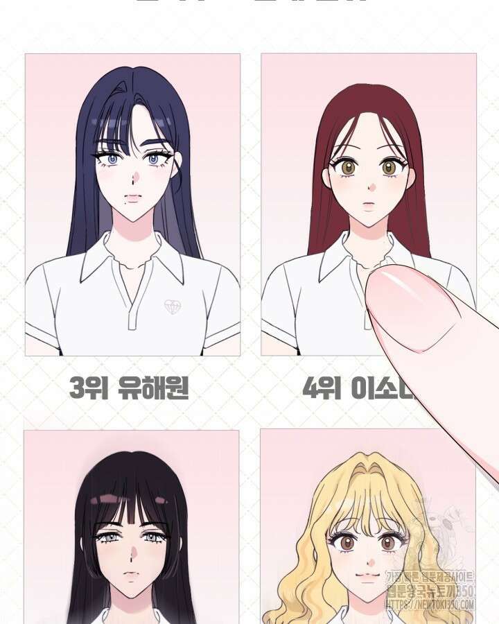 문샤크: 상어가 스타성을 타고남 59화 5
