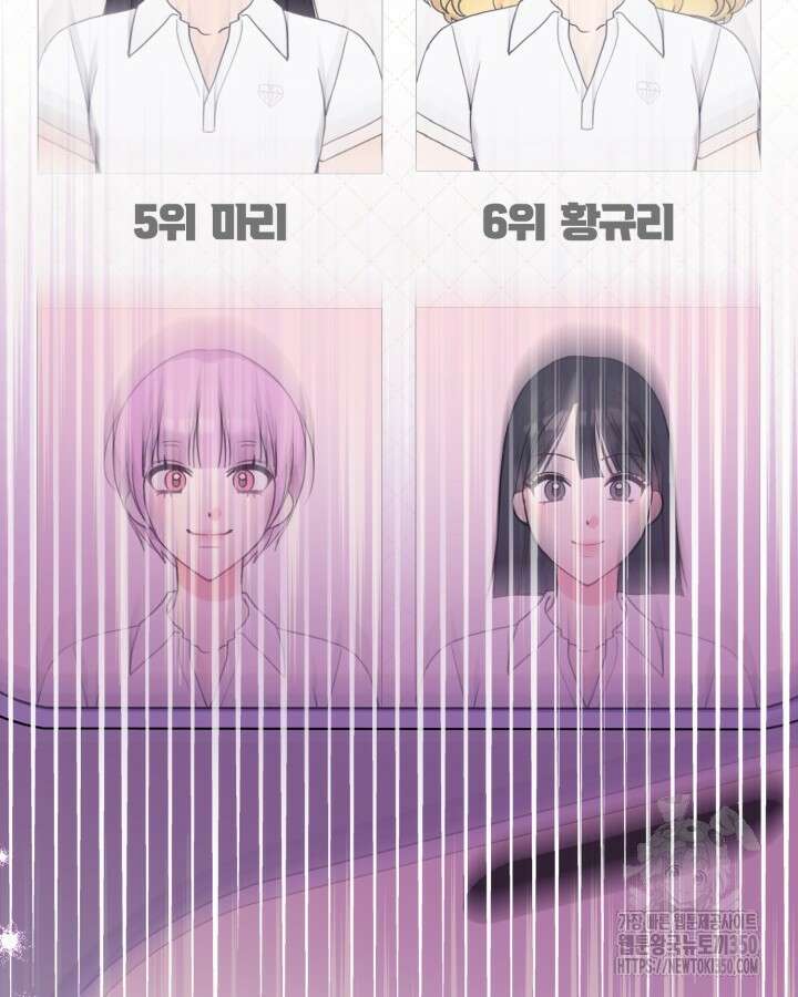 문샤크: 상어가 스타성을 타고남 59화 6
