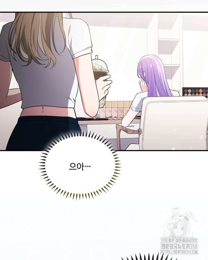 문샤크: 상어가 스타성을 타고남 59화 9