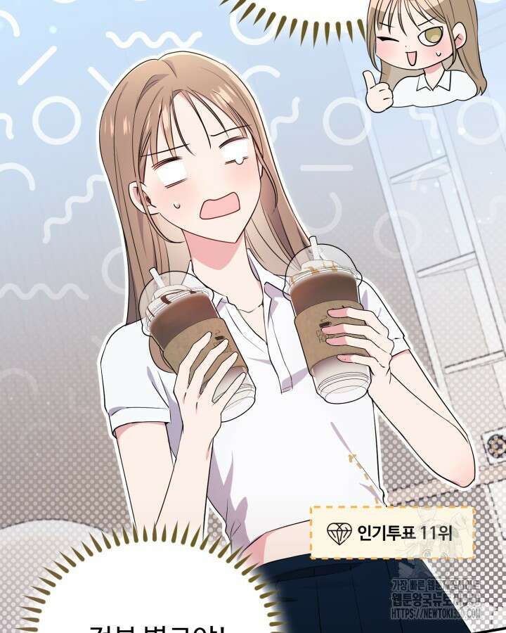 문샤크: 상어가 스타성을 타고남 59화 11
