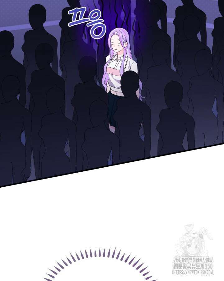 문샤크: 상어가 스타성을 타고남 59화 34