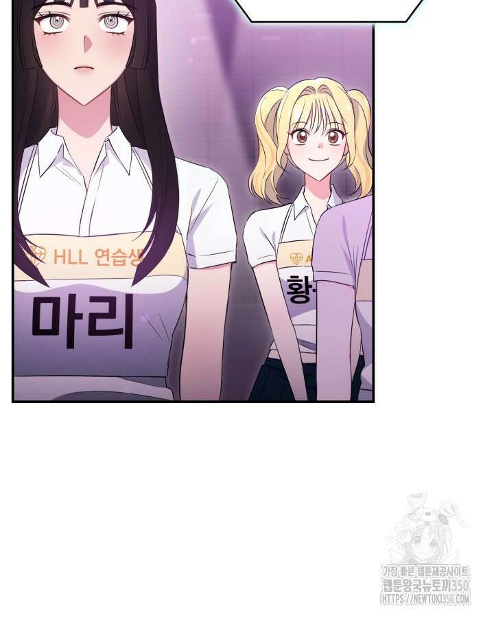 문샤크: 상어가 스타성을 타고남 59화 46