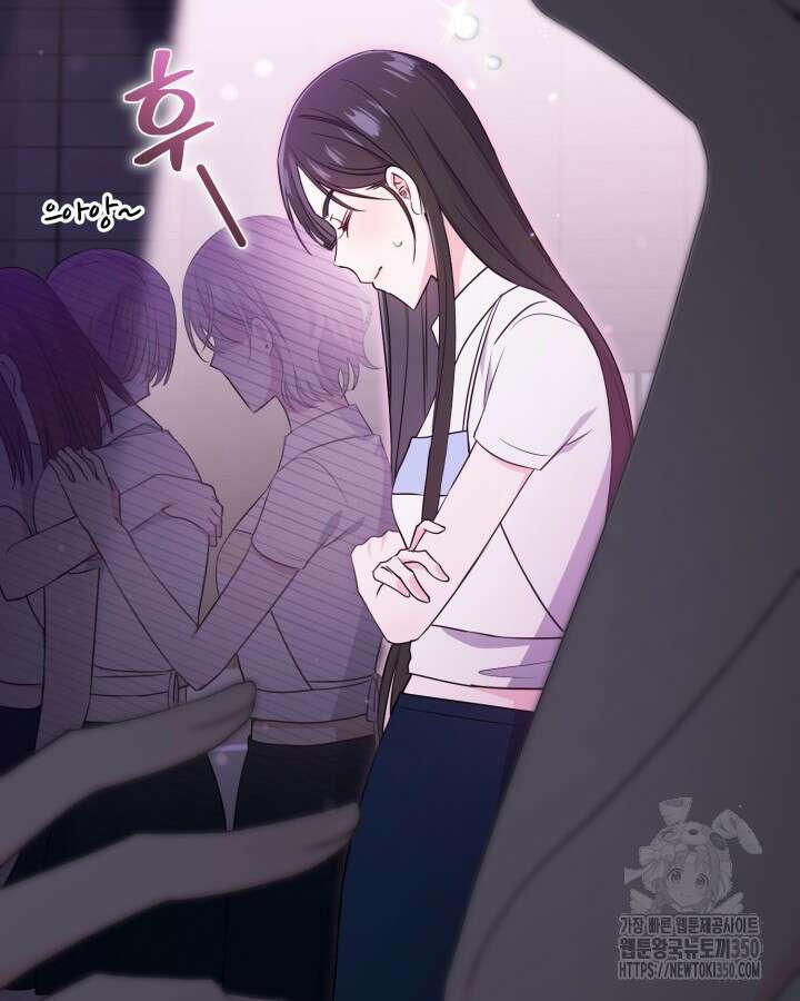 문샤크: 상어가 스타성을 타고남 59화 64