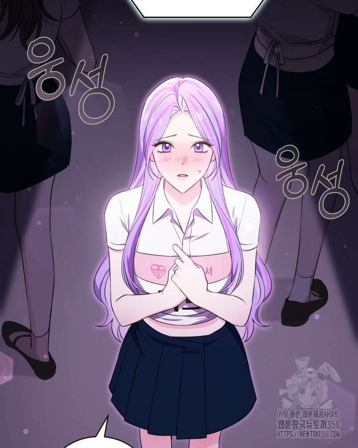 문샤크: 상어가 스타성을 타고남 59화 69