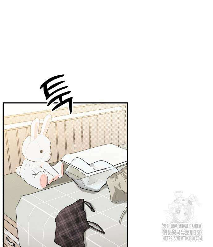 러브 인 바디 19화 2