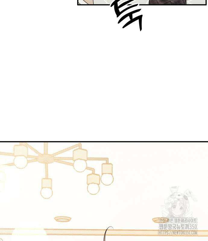 러브 인 바디 19화 4