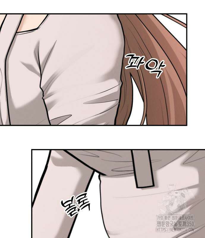 러브 인 바디 19화 7
