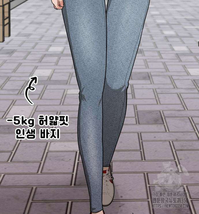 러브 인 바디 19화 18