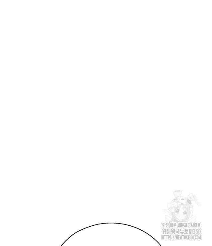 세력들 17화 2