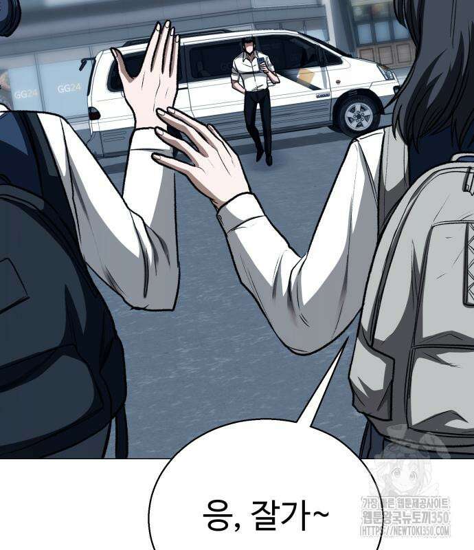 세력들 17화 7