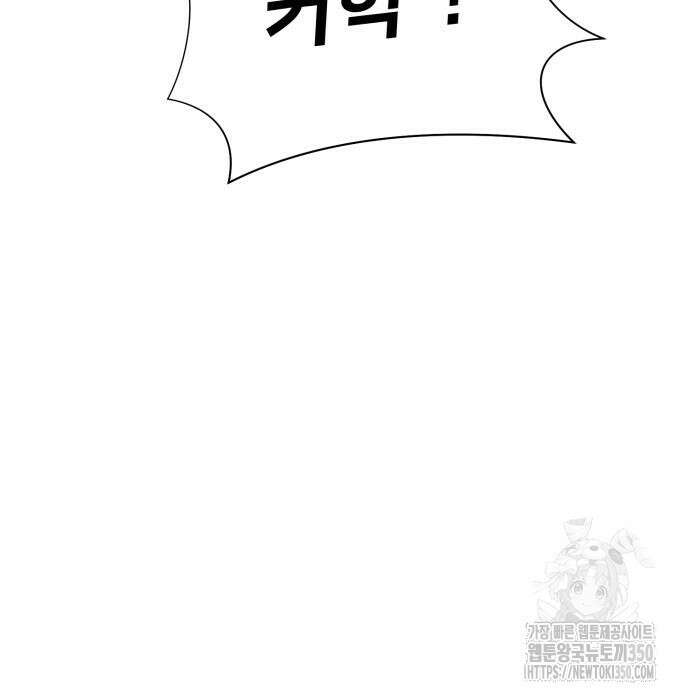 세력들 17화 28