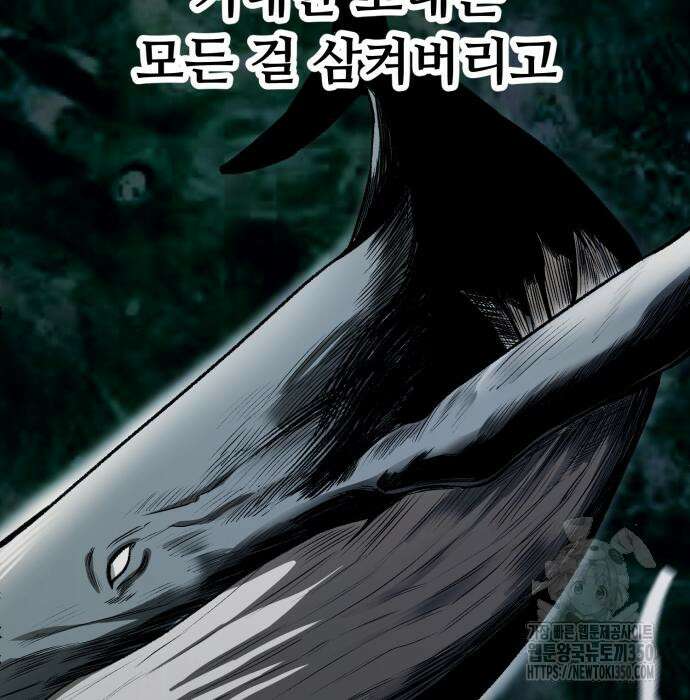 세력들 17화 53