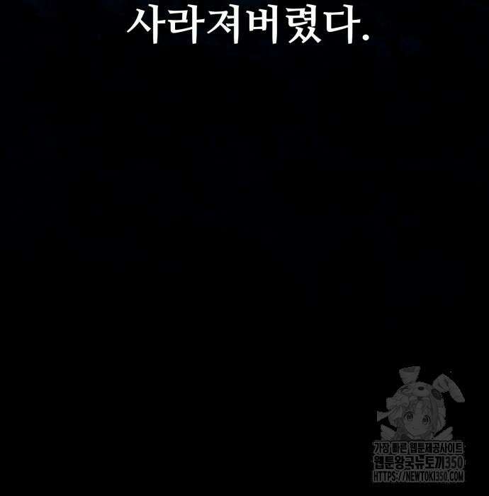 세력들 17화 56