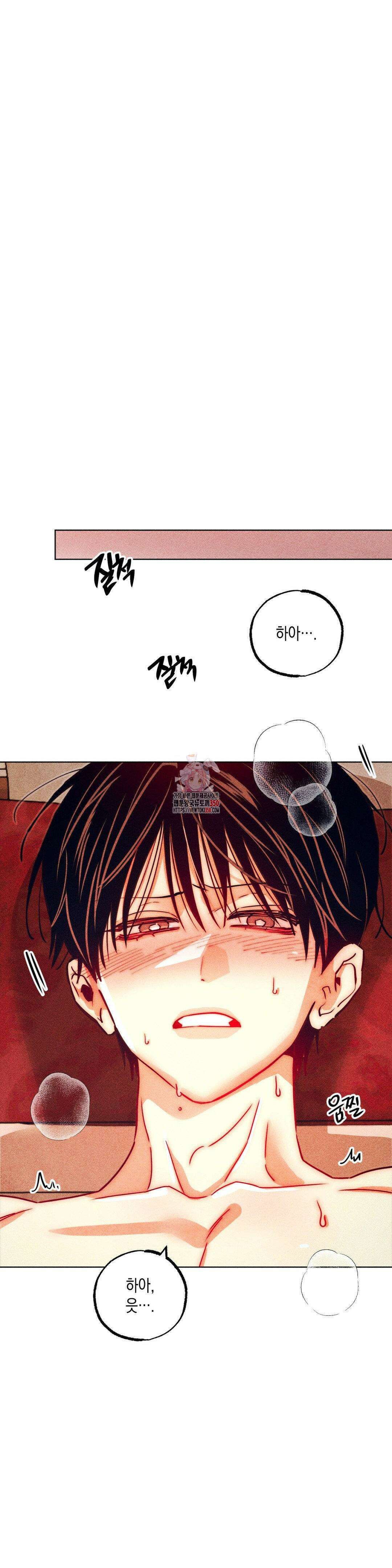 구원하는 법 참 쉽습니다 94화 1