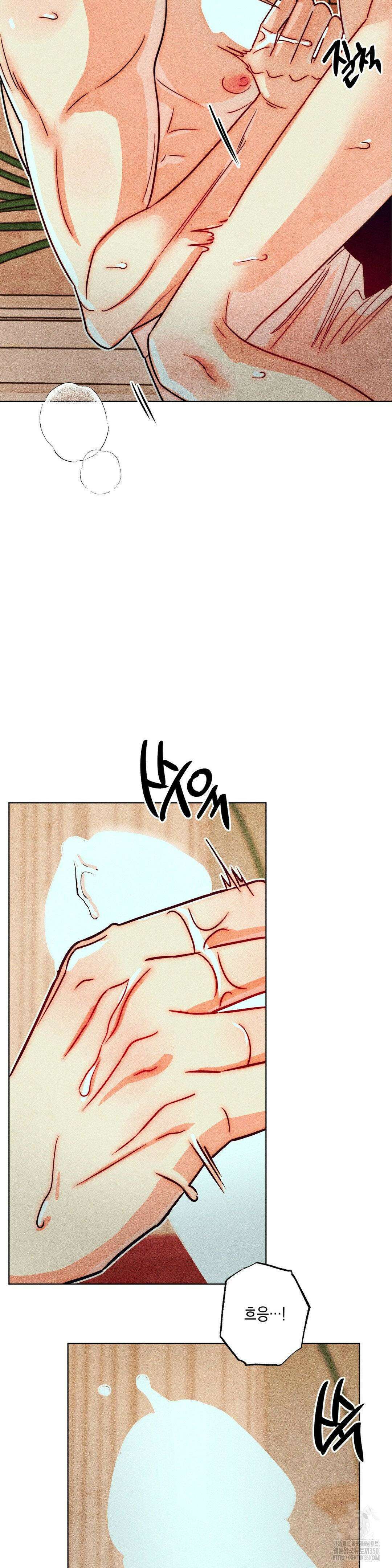 구원하는 법 참 쉽습니다 94화 3